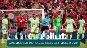 اقتراب الانفصال.. لاعب برشلونة يقترب من إنهاء عقده بشكل نهائي